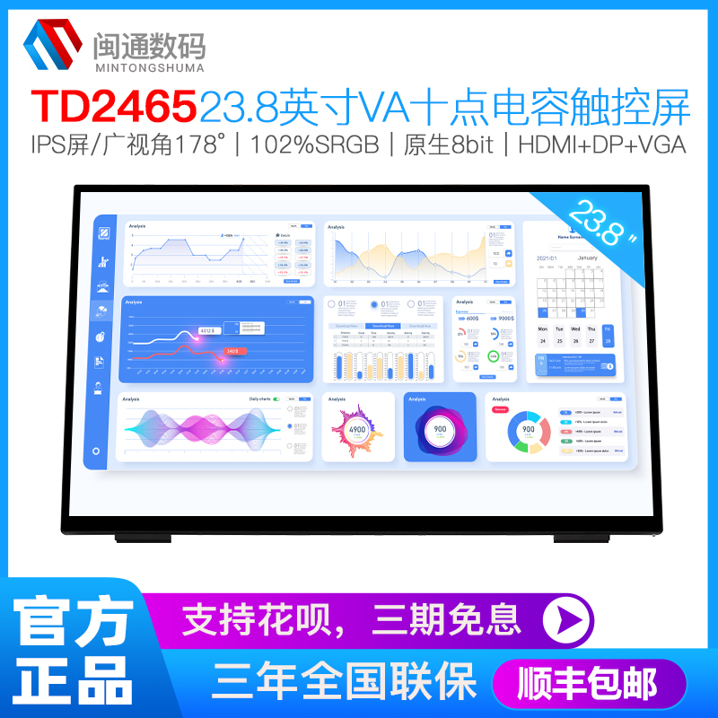 Viewsonic Td2465-Cn Ten-Point Touch Va Screen with Built-In Speakers, Narrow Bezel on All Sides, Flicker-Free Touch Monitor