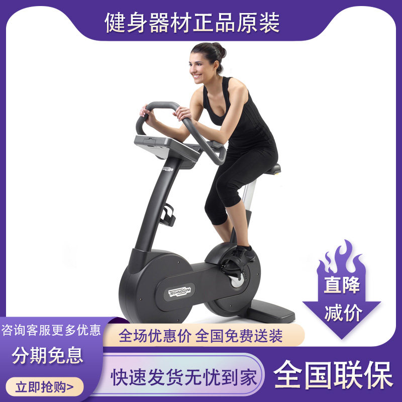 Technogym exercise bike BikeForma
