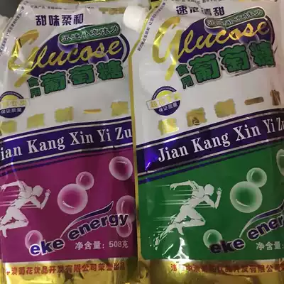 Edible pure glucose powder bagged drink Sports supplement energy moisturizing mouth instant serving liquid 508g China and Australia chrysanthemum