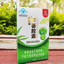 The Wonderful Tantang Concordance Aloe Vera Aloe Vera capsule 90 grains