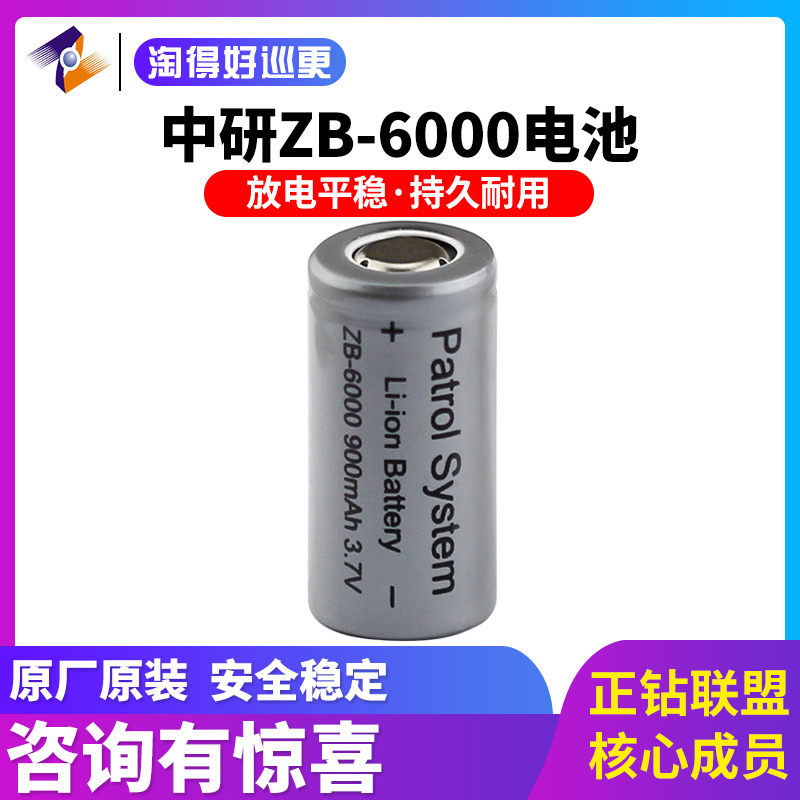 ZB-6000 batteries RESEARCH CRUISER MORE BATTER More Batter Battery for Grinding Battery Cruiser Batteries 