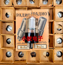 Poison sound New Soviet 6C5C tube generation 6C5 6C5P tube single price
