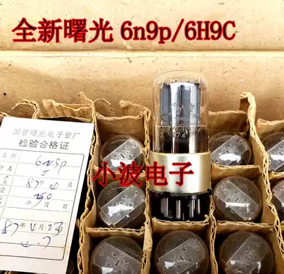 Brand new Dawn 6n9p vacuum tube J-class 6h9c 6SL7 precise matching single price