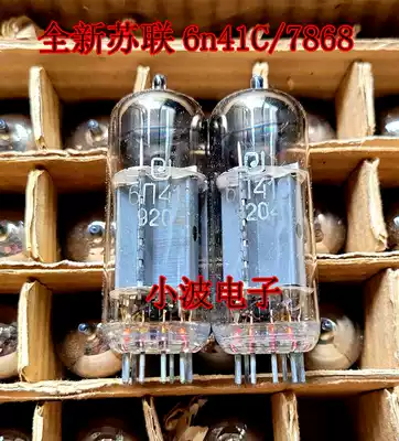New Russian 6n41C vacuum tube instead of 7868 vacuum tube high quality single price