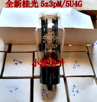Brand new Dawn Guiguang original box 5z3p replacement 5U3C 274B tube single price