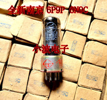 Brand new Nanjing 6N9C 6P9P electronic tubes from the same batch single price