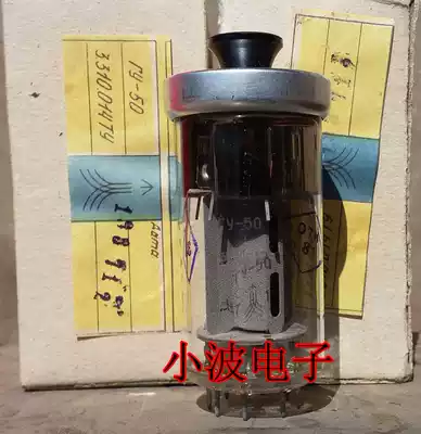 Super poison sound Soviet ry50 vacuum tube straight to fu50 vacuum tube provides matching single price