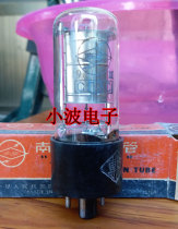 Nanjing WY3P tube quality and reliable replacement of c3wy3p tube