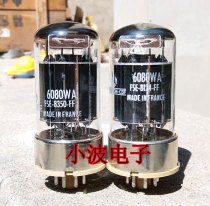 Super Poison Sound France 6080 tube replacement 6N5P 6N13P 6H5C 6AS7 tube