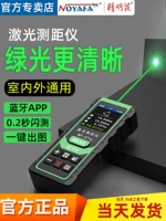 may do khoang cach Chuột Thông Minh NF-274S Đèn Đo Xa Laser Cầm Tay Hồng Ngoại Thước Đo Điện Tử Có Độ Chính Xác Cao Đo Phòng Nhạc Cụ máy đo laser cầm tay