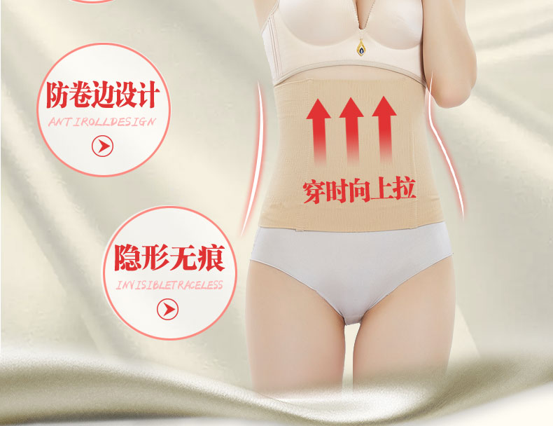 Bụng sau sinh với mổ lấy thai, sản xuất, giảm béo, định hình, bụng, bốn mùa, đai tổng quát, đai lưng nữ, băng bó đai nhung giảm eo mùa đông