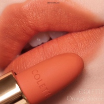 Korea notre colette light luxury niche matte lipstick retro chocolate milk tea bean paste brick red aunt