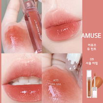Korea AMUSE Kong Xiaozhen DEW TINT dew lip glaze 06FIG DEW fig milk jelly Mood for Love