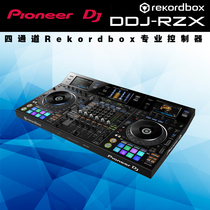  Pioneer DJ Pioneer DDJ-RZX machine king high-end djing machine Home bar vinyl full set free software
