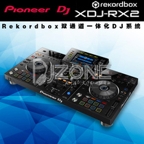  Pioneer DJ Pioneer XDJ-RX2 Digital controller U disk All-in-one Djing machine with display spot