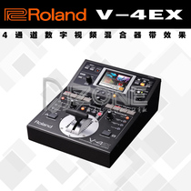  (DJZONE)Roland Roland V-4EX video switcher four-way HDMI interface brand new spot