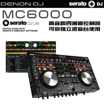  Denon DJ Denon MC6000MK2 Entry-level middle-order djing machine Portable bag room controller spot