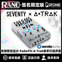 Rane Seventy Lane 70 Combat rubbing disc remix table A-Trak limited edition Serato sound card State