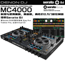Denon Tianlong MC4000 digital DJ controller to give away Serato DJ Lite software