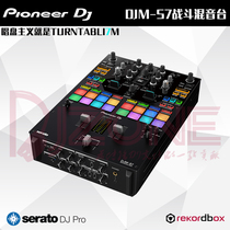 Pioneer Pioneer DJ DJM-S7 Two-channel combat mixing table Serato Rekordbox rubbing disc