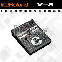  (DJZONE)Roland Roland V8 video switcher multi-channel signal access new spot