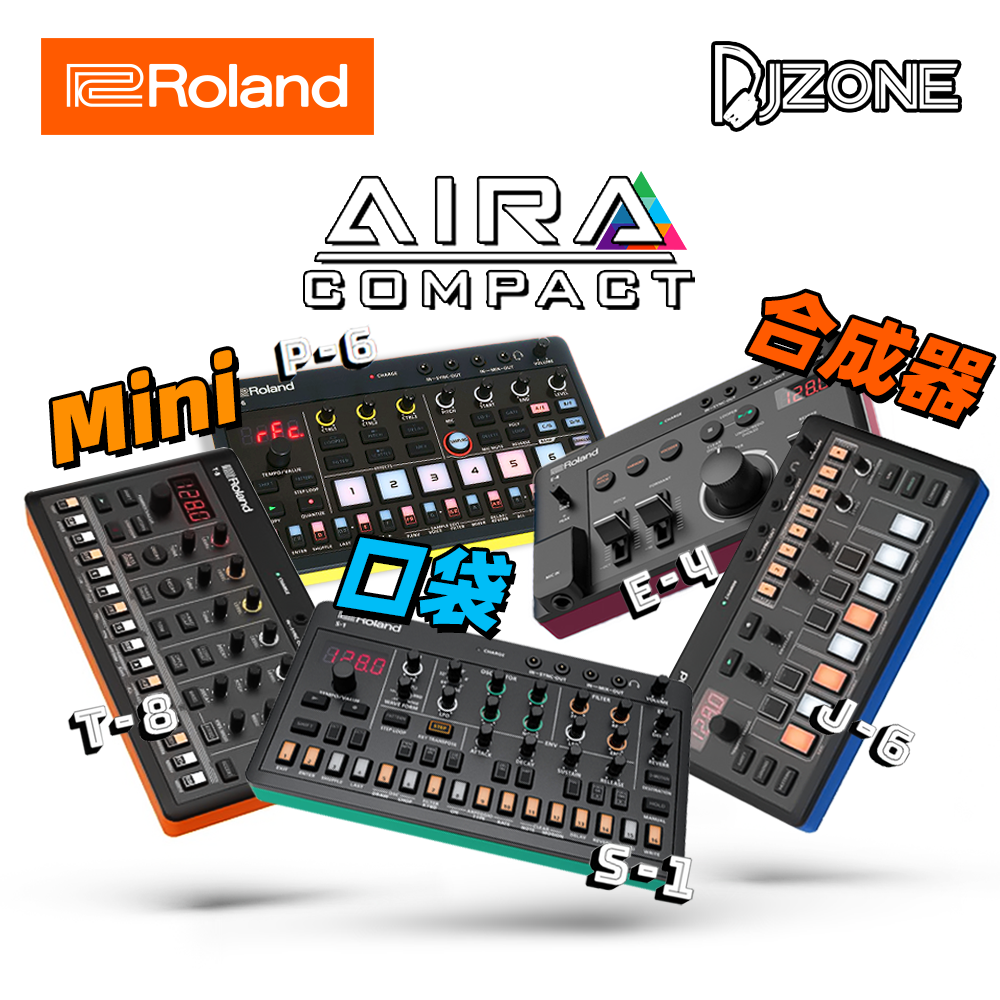 Roland ローランド S1 レトロシンセサイザー E4 ボーカルエフェクター J6 コードシンセサイザー P6 サンプラー T8 ドラムマシン