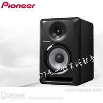  Pioneer S-DJ50X 5-inch reference-grade monitor speaker (ten-year-old store)Gift