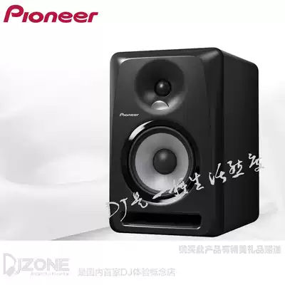 Pioneer Pioneer S-DJ50X 5 inch reference level monitor speaker (ten years old shop) to send gifts