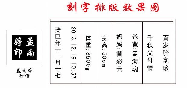 Cừu may mắn bé bé tóc lưu niệm tự làm món quà sinh bé bé tóc chương pha lê thủy tinh rốn - Quà lưu niệm cho bé / Sản phẩm cá nhân