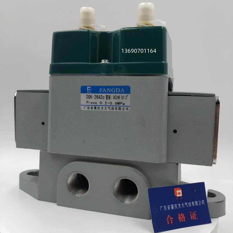 Соленоидный клапан None DQK-2642C( AC220V G1/2 DC24V