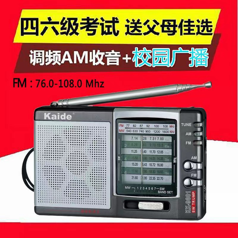 Kaidi KK9801 full-band two-section 5th battery campus broadcast pointer portable radio