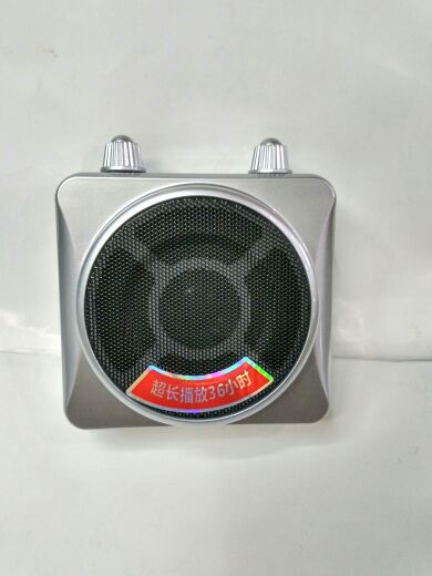 Icebreaker KK-202 card lithium battery amplifier