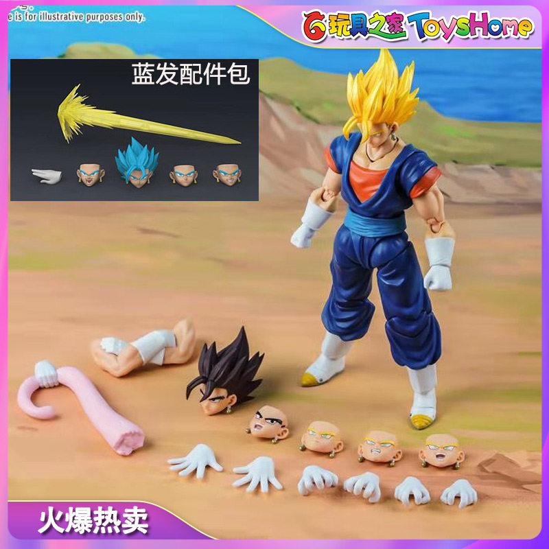 Possessed horse magic move movable SHF ultimate fit warrior Dragon Ball Vegeta 2 0 blue hair accessories package spot