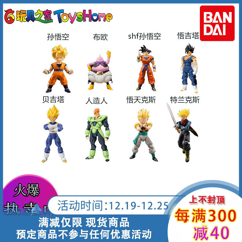 Vandeshf Sun Wuki 2 0 insights skyx buu goodness edition artificial man 16 Awakening Bergita-Taobao