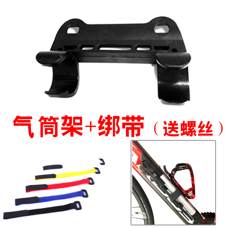 Bicycle General Mini Air Ball Fixed Frame Convert Seat Mountain Portable Air Cartridge Clamp