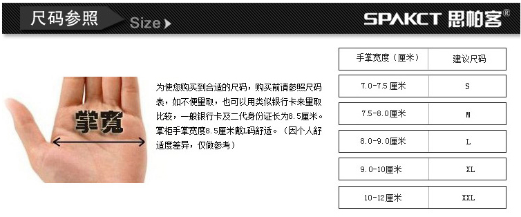 Gants pour vélo - Ref 2240096 Image 43