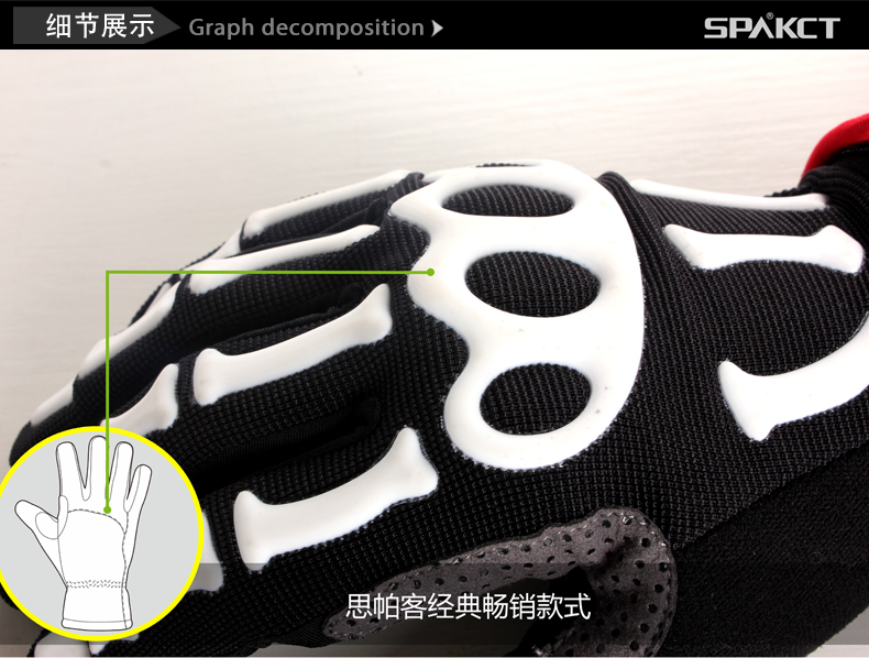 Gants pour vélo - Ref 2240096 Image 68