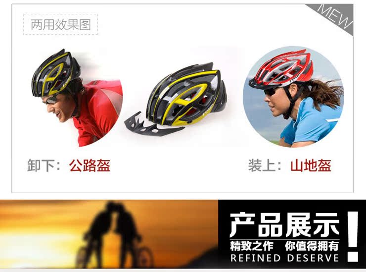 Casque cycliste - Ref 2247358 Image 41