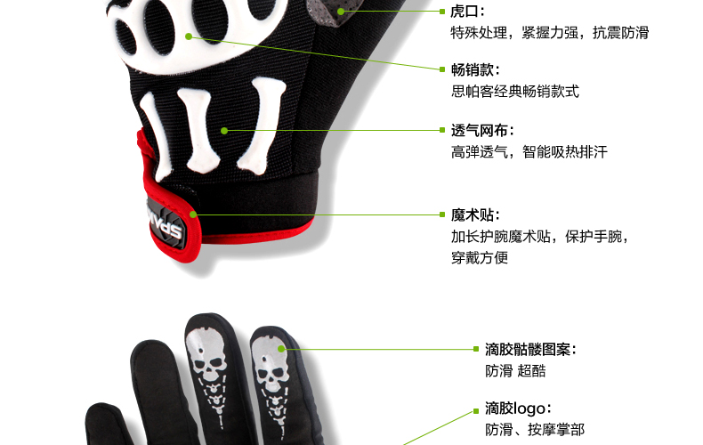 Gants pour vélo - Ref 2240096 Image 66