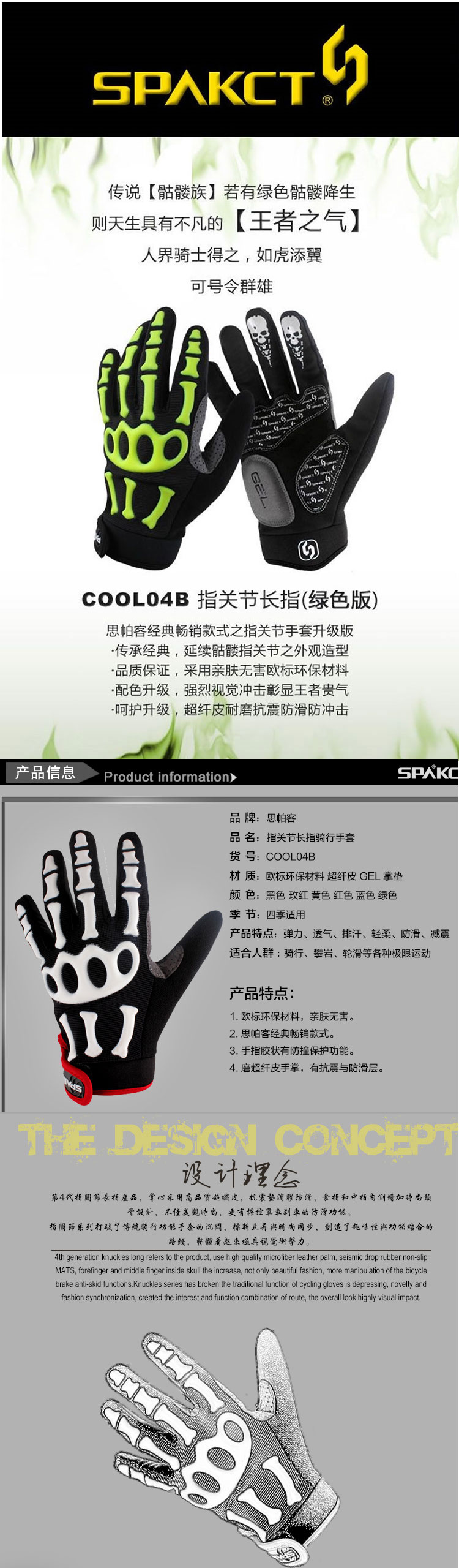 Gants pour vélo - Ref 2240096 Image 59