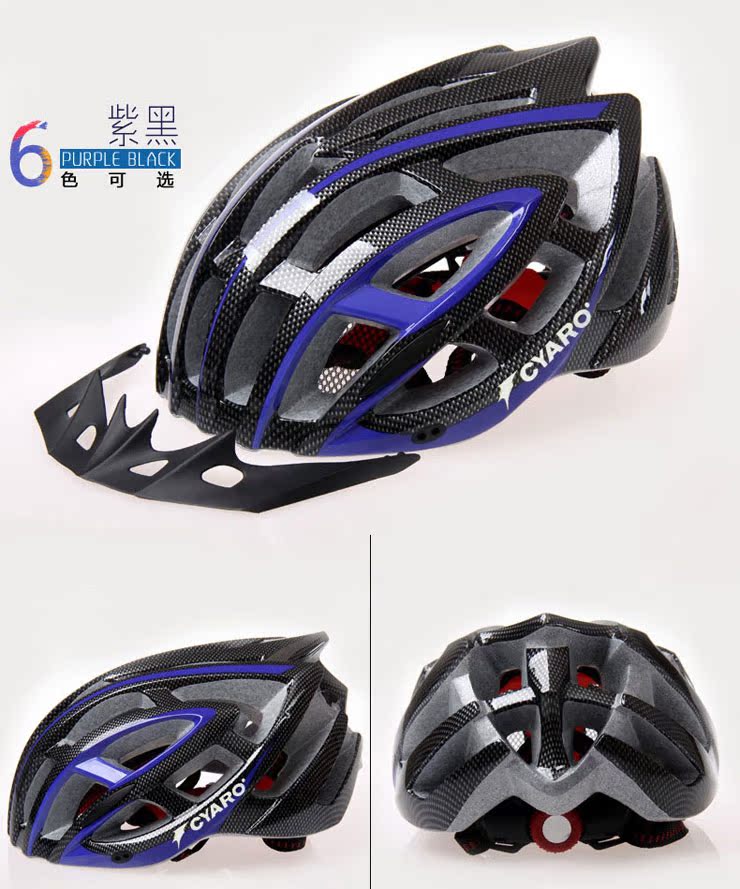Casque cycliste - Ref 2247358 Image 50