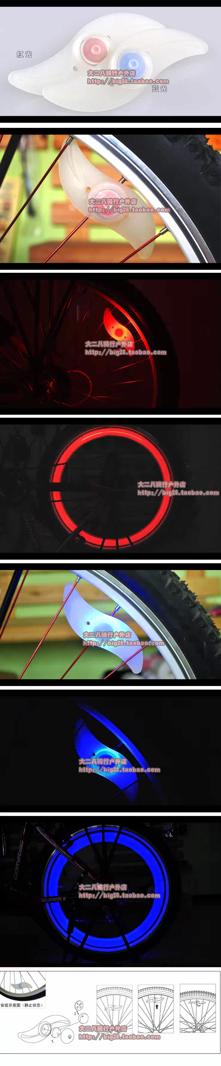 Eclairage pour vélo - Ref 2397875 Image 35