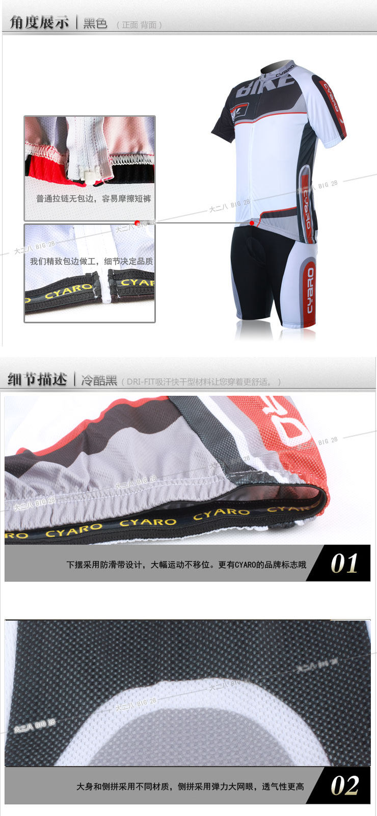 Vêtement cyclisme homme - Ref 2220394 Image 72