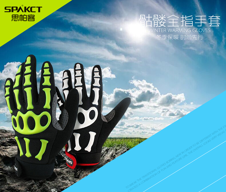 Gants pour vélo - Ref 2240096 Image 44