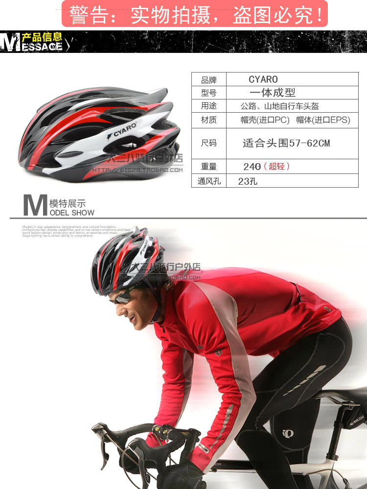 Casque cycliste - Ref 2247355 Image 34