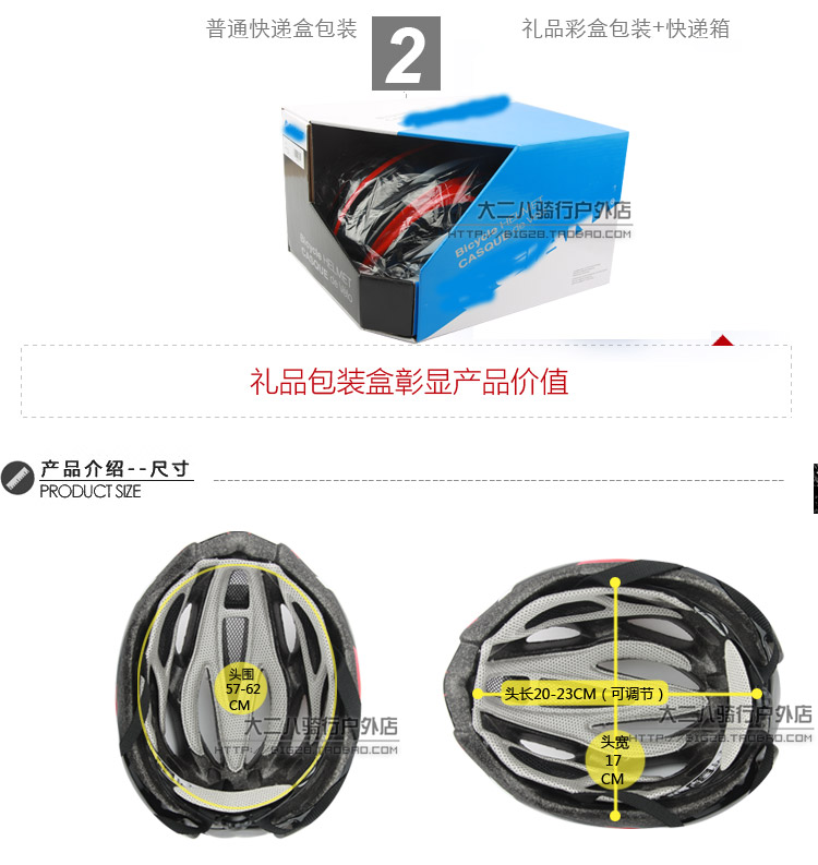 Casque cycliste - Ref 2247355 Image 40
