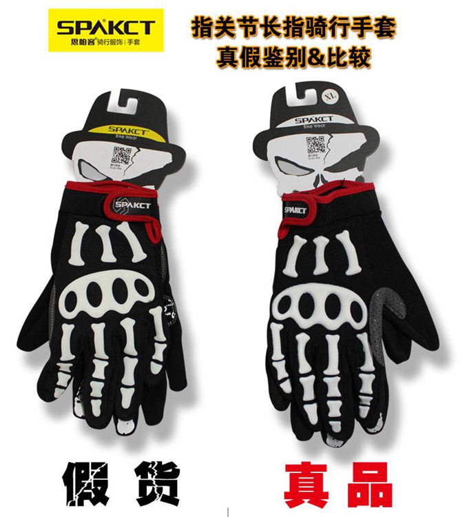 Gants pour vélo - Ref 2240096 Image 74