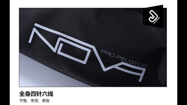 Tenue de cyclisme JAKROO - Ref 2210571 Image 23