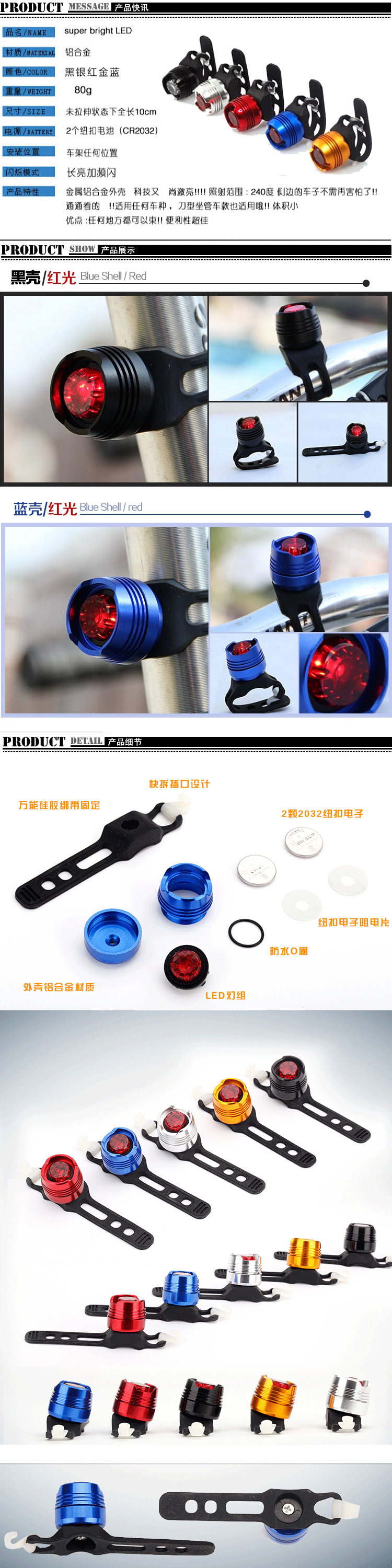 Lumière vélo - Ref 2397872 Image 10