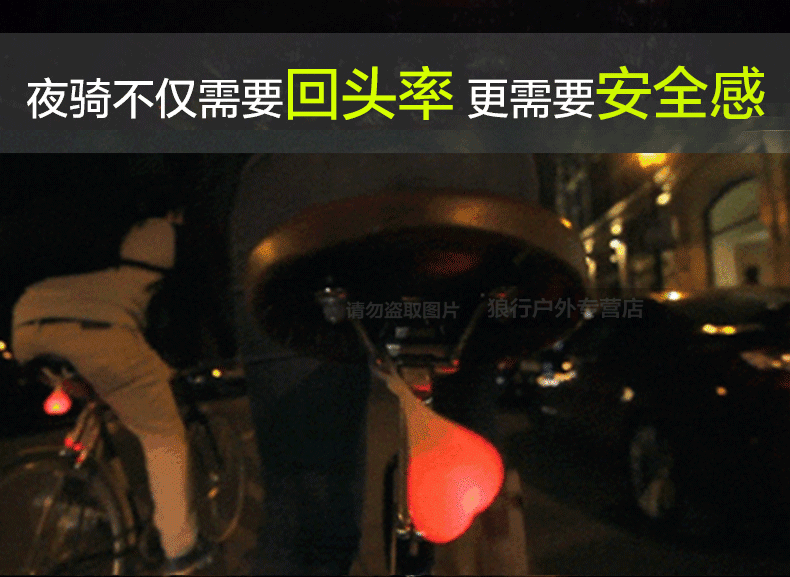 Lumière vélo - Ref 2397874 Image 5